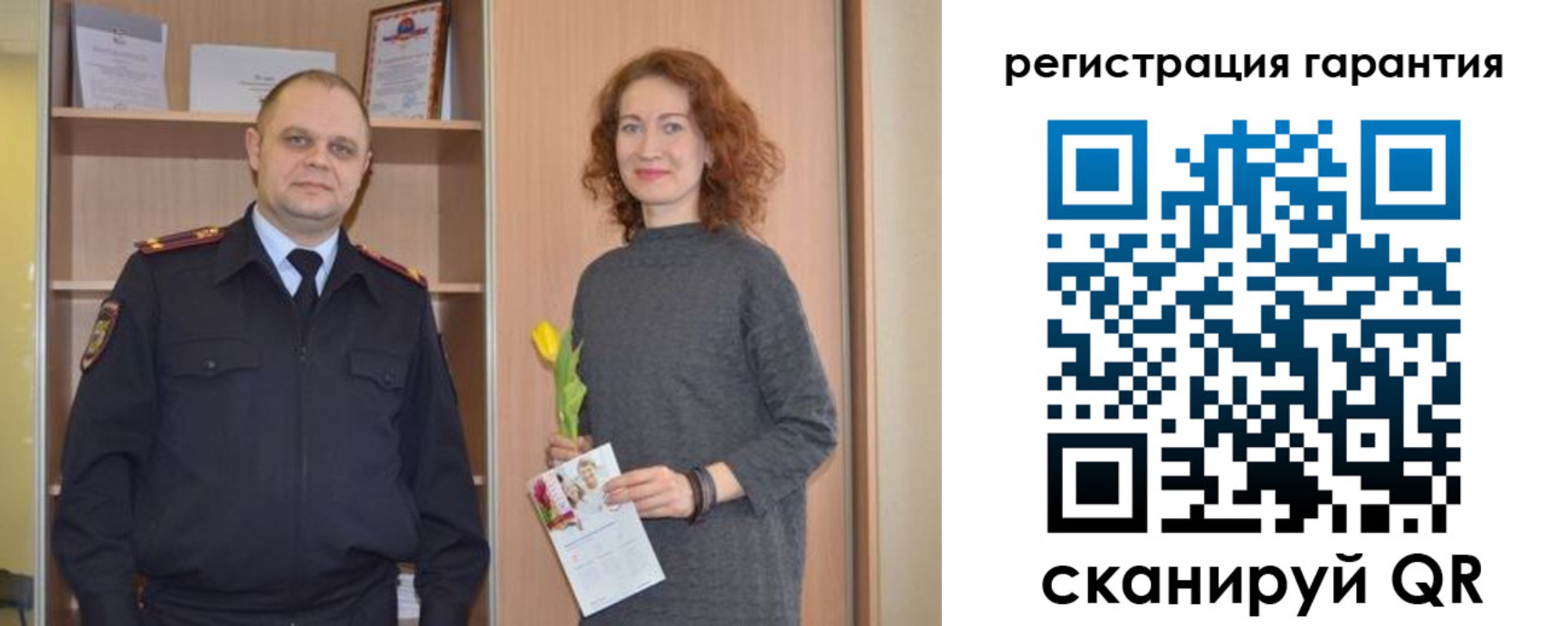 прописка регистрация в Удомле