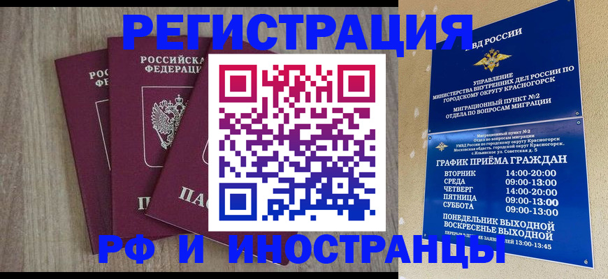 форма 3 в Удомле